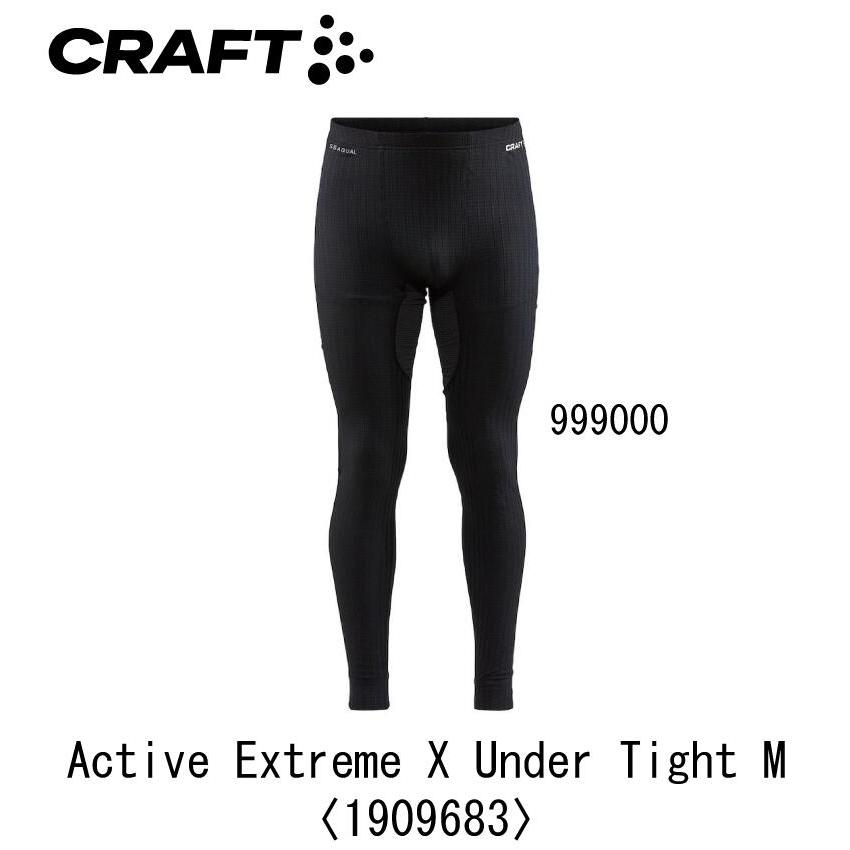 未使用品】クラフト Active Extreme ① 【公式通販】