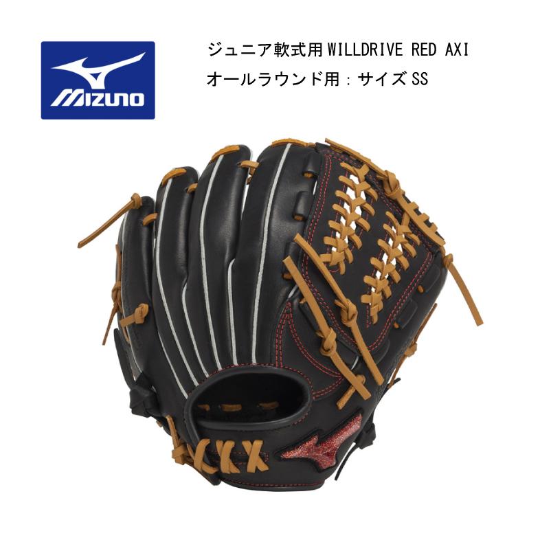 軟式グローブ WILLDRIVE Amazon | MIZUNO 軟式用WILLDRIVE BLUE(ウィル