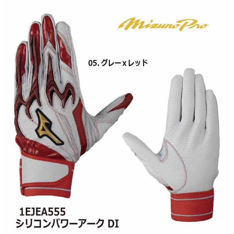 MIZUNO（ミズノ） 【刺繍加工代無料】限定品 プロ 野球 MIZUNO PRO