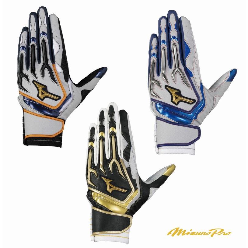 限定ミズノプロ バッティング手袋 シリコンパワーアークLI 両手