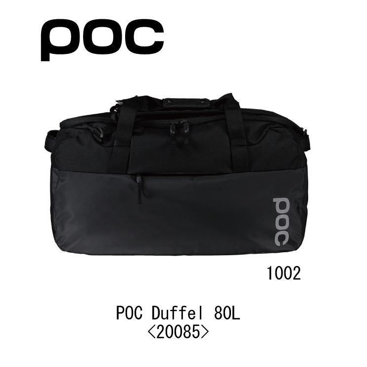 使い勝手の良い 80l Duffel Poc ポック Poc スキー スウェーデン生まれのスキーアイテム ポック スキー スノボ スノーボード オシャレ カッコいい タウン 遠征 合宿 旅行 ツアー 085 ダッフル80l バッグ Www Radio10 Sr