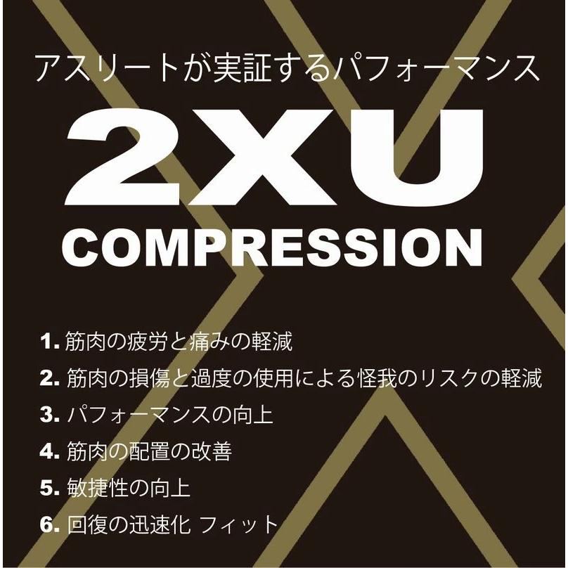2XU（ツータイムズユー） 2XU/ツ―タイムズ・ユー PWXコンプレッション