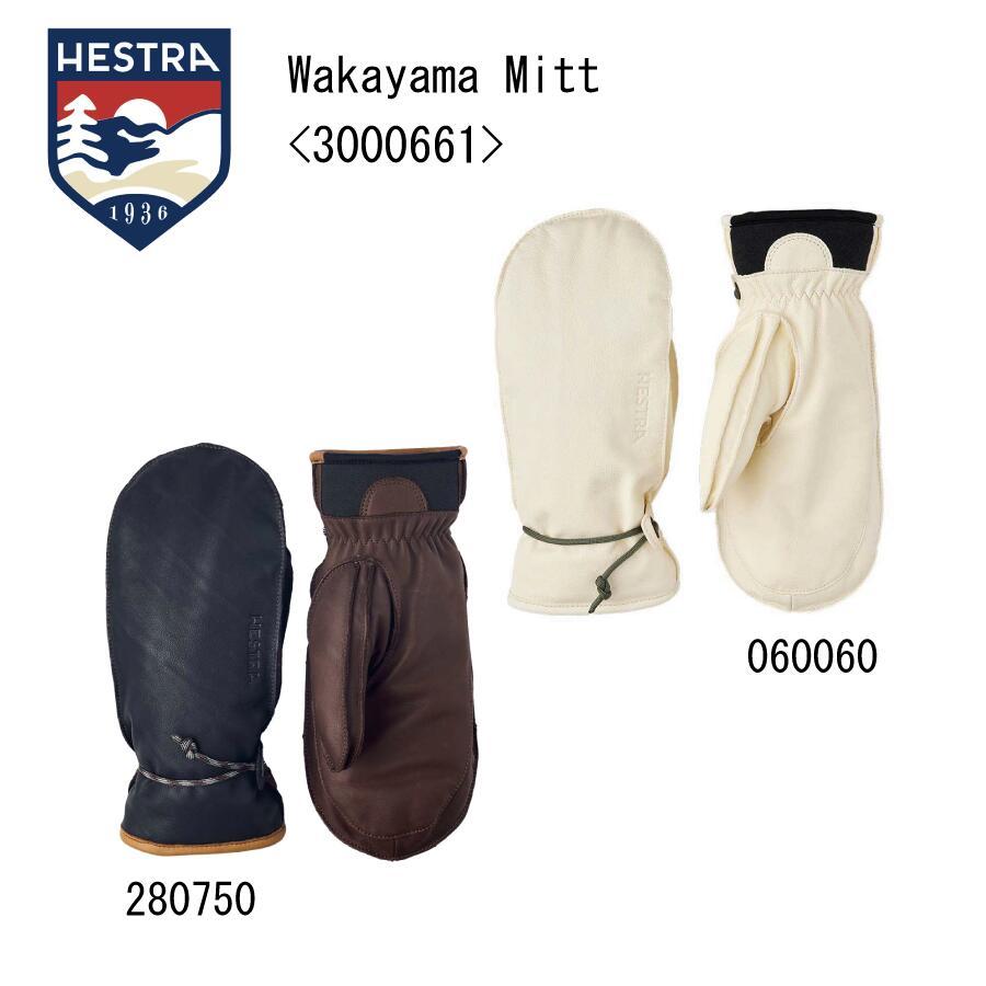 HESTRA WAKAYAMA MITT ヘストラ ワカヤマ ミトン 9サイズ Hestra