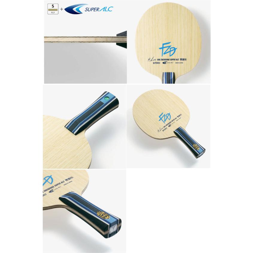 バタフライ 卓球ラケット Butterfly FL37241 ST37244 CS24200 樊 バタフライ 卓球ラケット Butterfly FL37241 ST37244 CS24200 樊