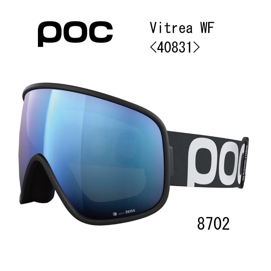 POC ポック スノーゴーグル VITREA WF ヴィトレア ワイド POC ポック スノーゴーグル VITREA WF ヴィトレア ワイド