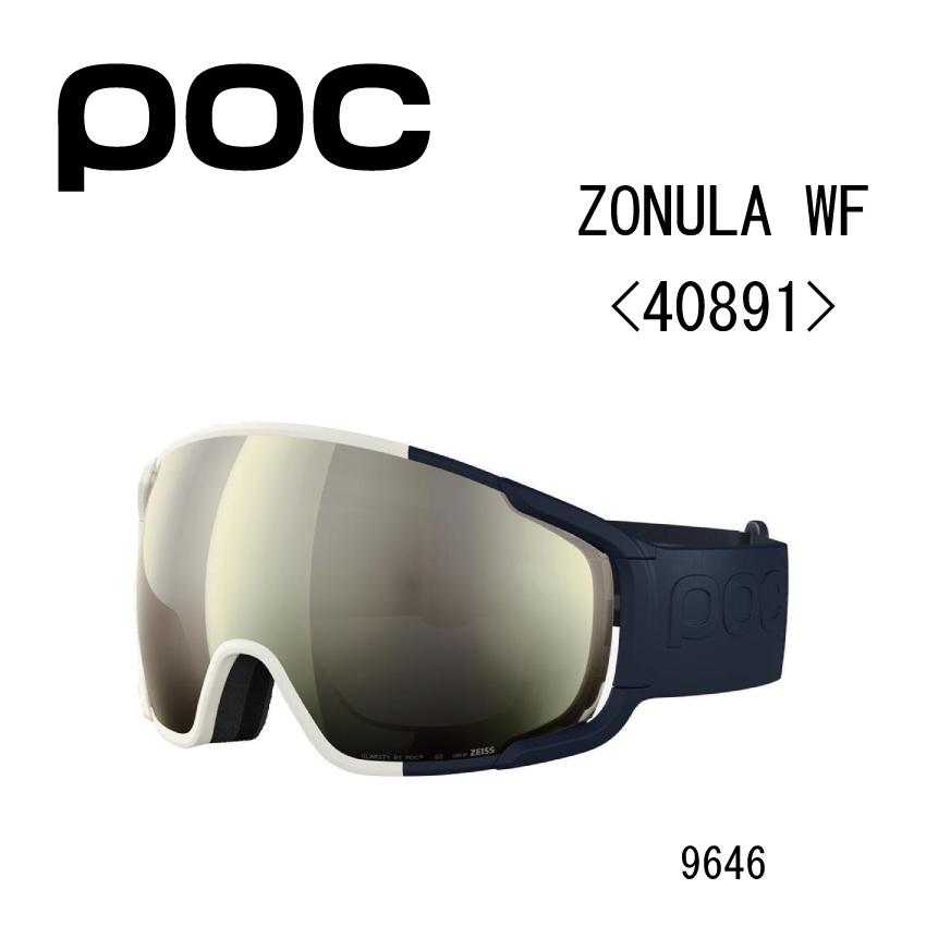 POC（ポック） ゴーグル Zonula WF ゾウニュラ ワイドフィット＜40891