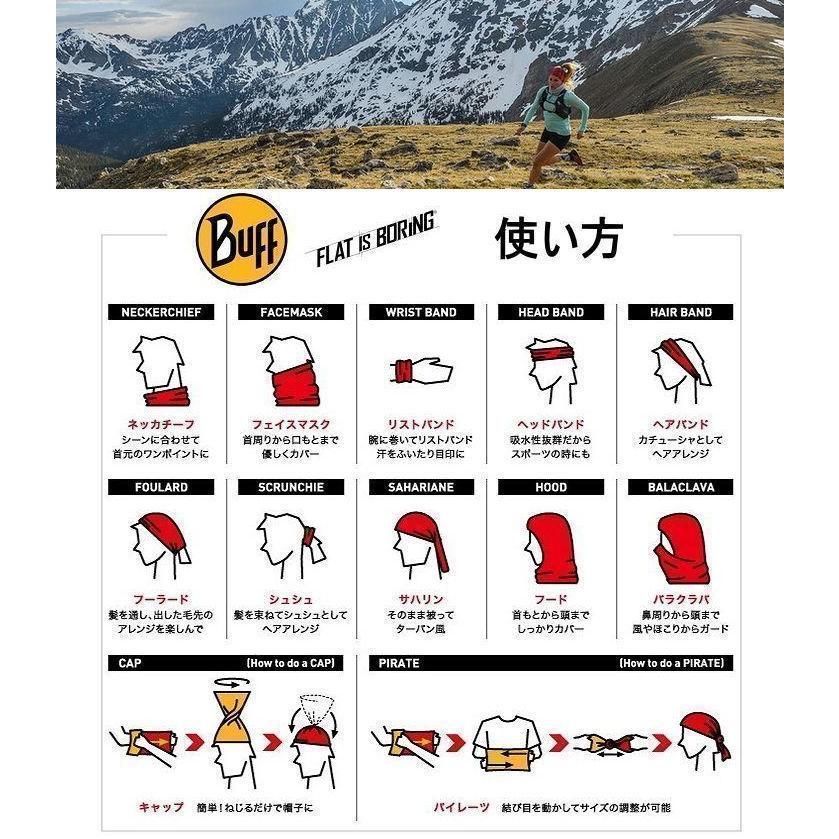 BUFF バフ ネックチューブ COOLNET UV+ MIXILLA SAND 464361 BUFF バフ ネックチューブ COOLNET UV+ MIXILLA SAND 464361