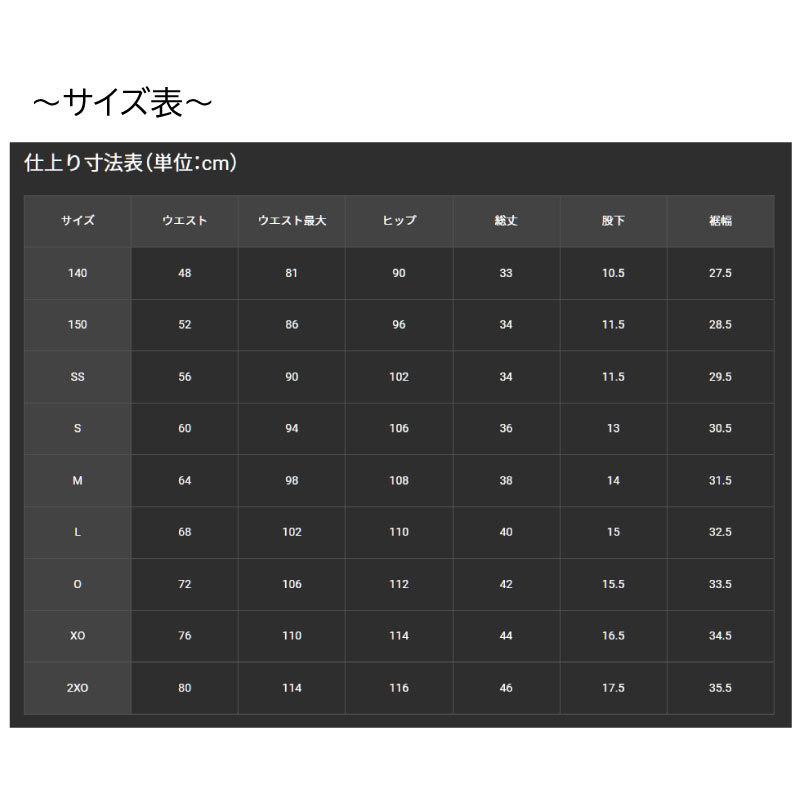 品質が完璧 卓球 バタフライ Butterfly ウエア パステップ パンツ2 ユニホーム パンツ ネコポス便発送 かっこいい タマス Aynaelda Com