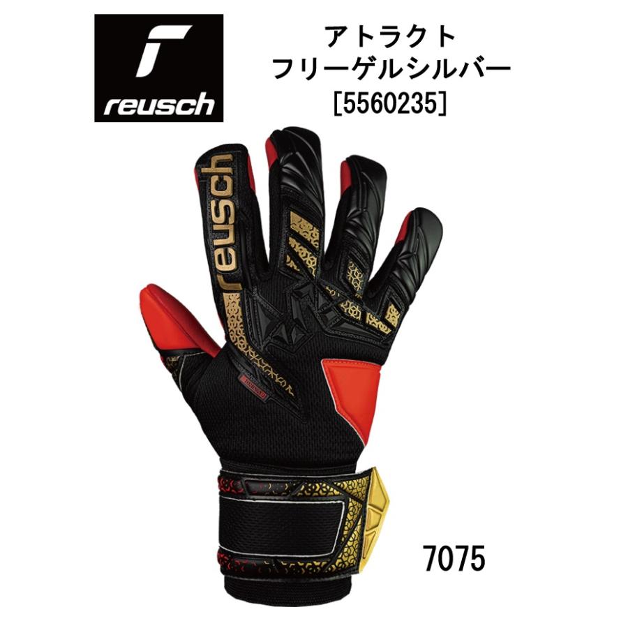 reusch（ロイシュ） サッカー：ロイシュ ゴールキーパーグローブ