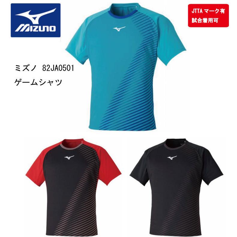 上質 卓球 ミズノ Mizuno 卓球ウエア ゲームシャツ ja0501 卓球ユニフォーム ユニフォーム 卓球用品 卓球シャツ
