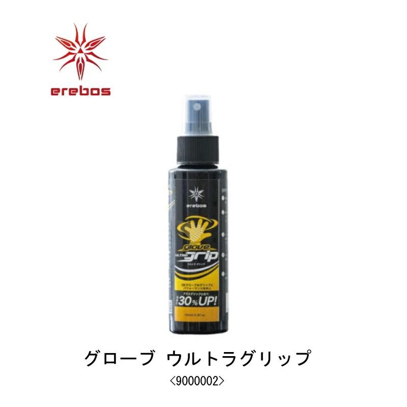 erebos（エレボス） サッカー：エレボス グローブ ウルトラグリップ