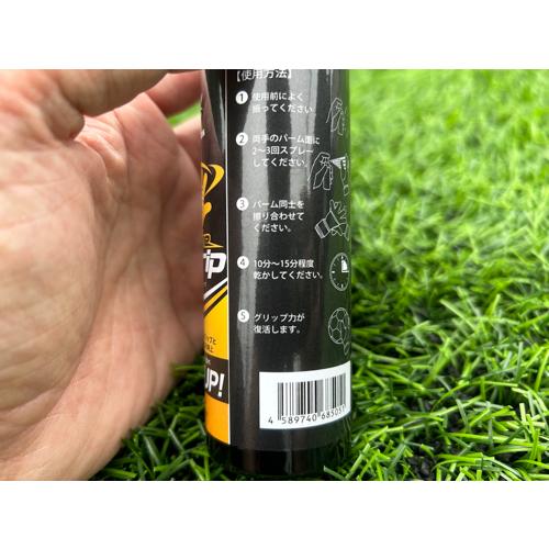 erebos（エレボス） サッカー：エレボス グローブ ウルトラグリップ