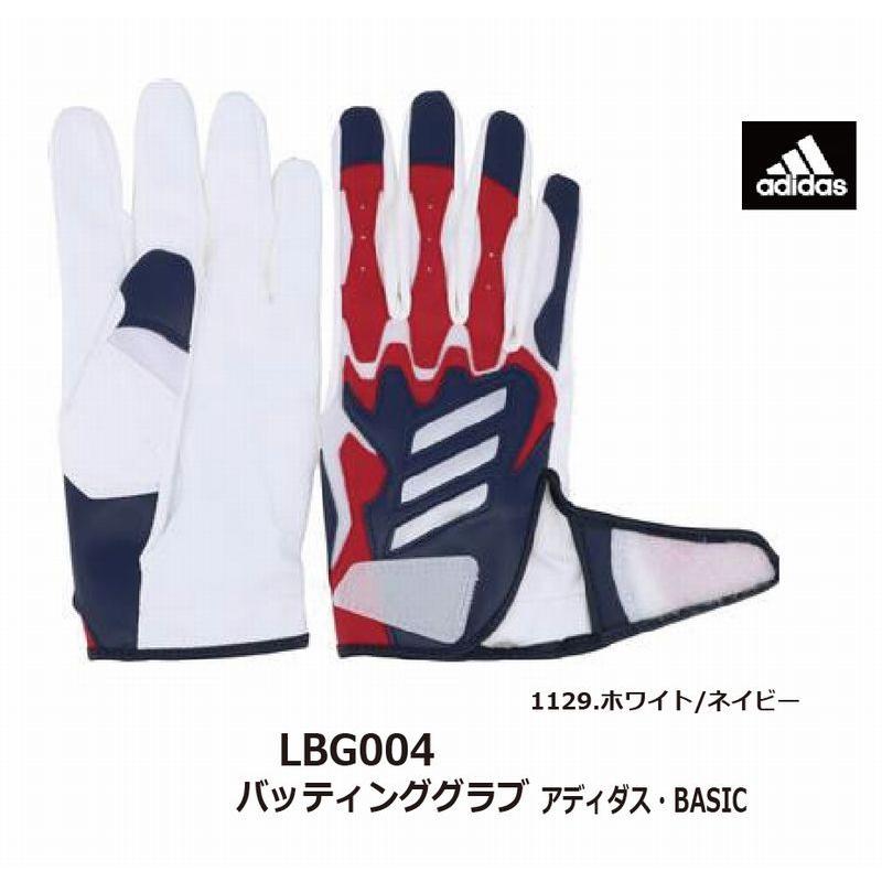 激安人気新品 2021AW 野球:ADIDAS アディダス バッティンググラブ BASIC LBG004 バッテ バチグロ 手袋 グローブ 軟式 硬式 ソフト スポ少 クラブ 部活 草野球 社会人 練習 babylonrooftop.com.au 激安人気新品 2021AW 野球:ADIDAS アディダス バッティンググラブ BASIC LBG004 バッテ バチグロ 手袋 グローブ 軟式 硬式 ソフト スポ少 クラブ 部活 草野球 社会人 練習 babylonrooftop.com.au