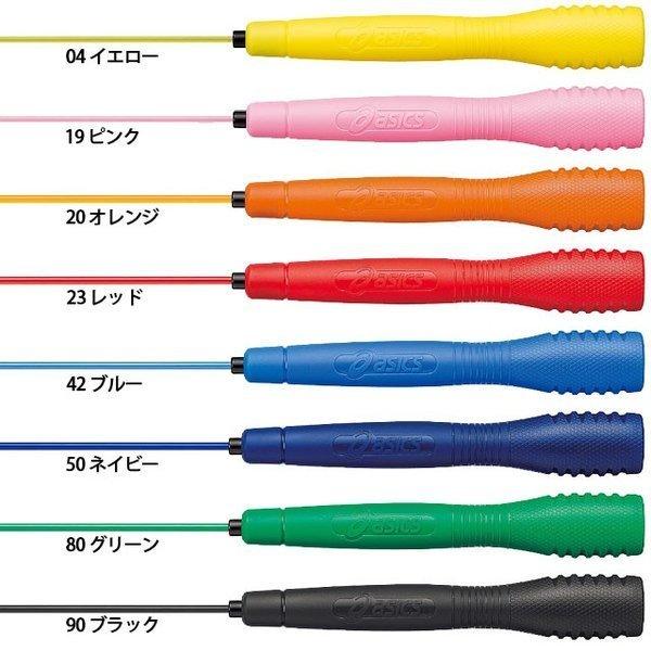 ASICS（アシックス） 即納可 トビナワ なわとび キッズ ＆ ジュニア