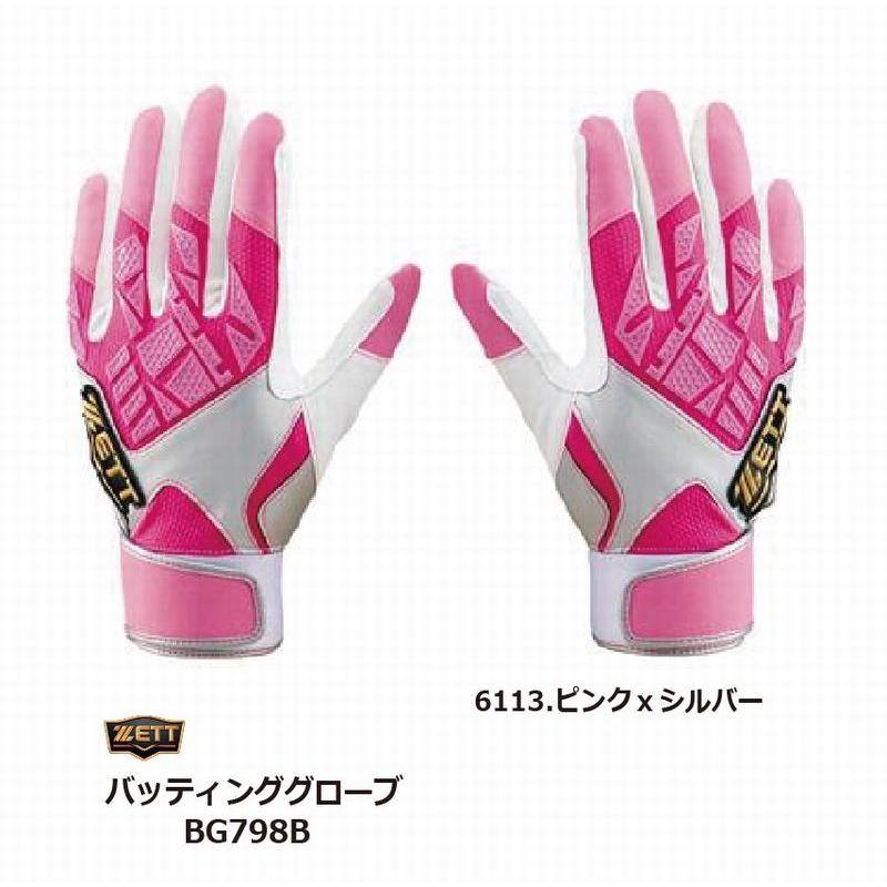 ネオステイタス 野球:ゼット ZETT バッティンググローブ(両手 ネオステイタス 野球:ゼット ZETT バッティンググローブ(両手