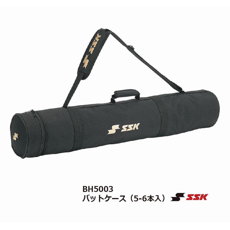 エスエスケイ（SSK） 【メーカーお取り寄せ】野球 バットケース（5-6本