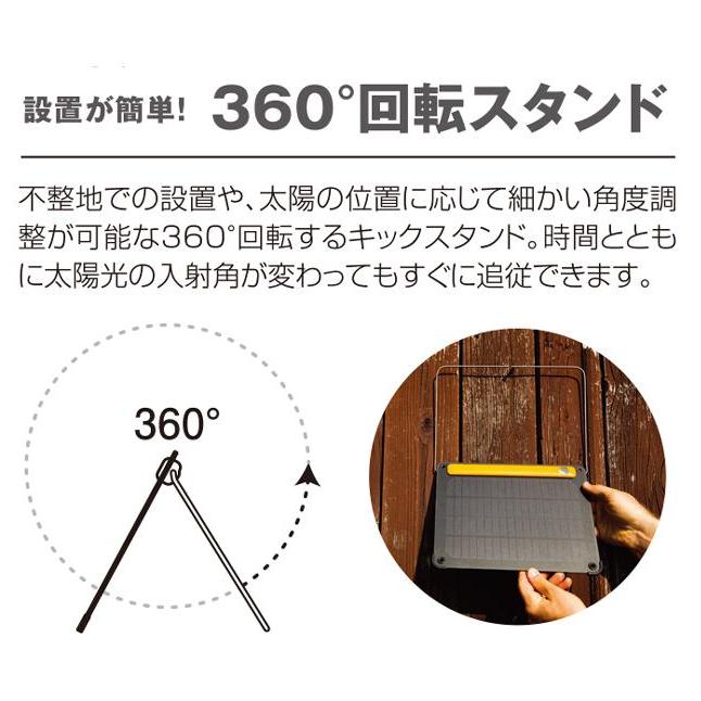 BioLite（バイオライト） ソーラーパネル10 PLUS Solar Panel 10+
