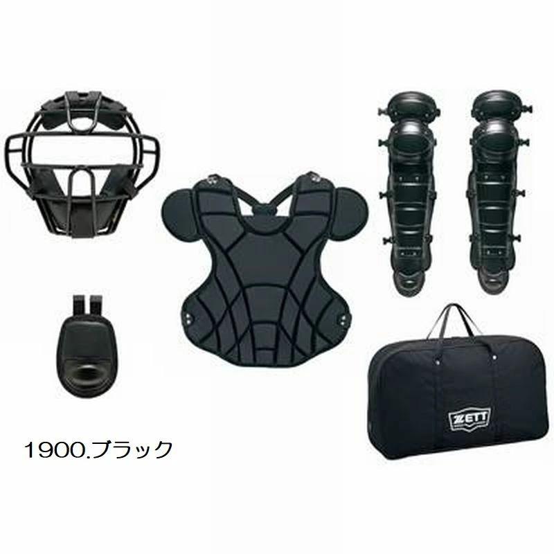 ゼット（ZETT） 【硬式野球】：ゼット 野球 キャッチャー防具 硬式用