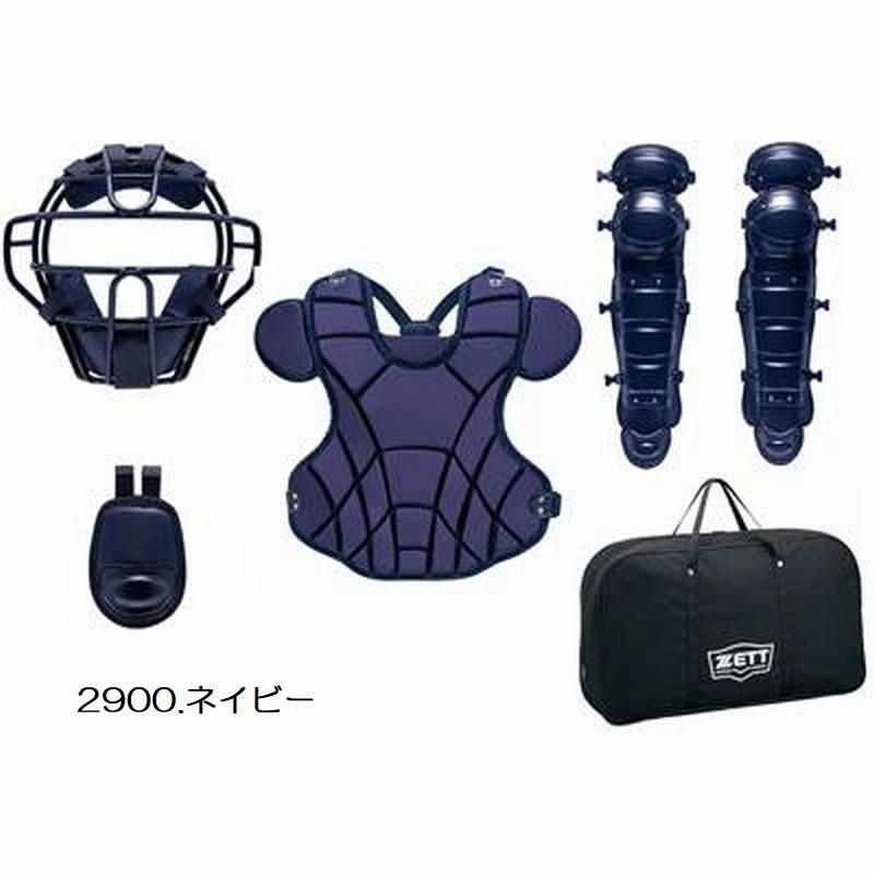 ゼット（ZETT） 【硬式野球】：ゼット 野球 キャッチャー防具 硬式用 