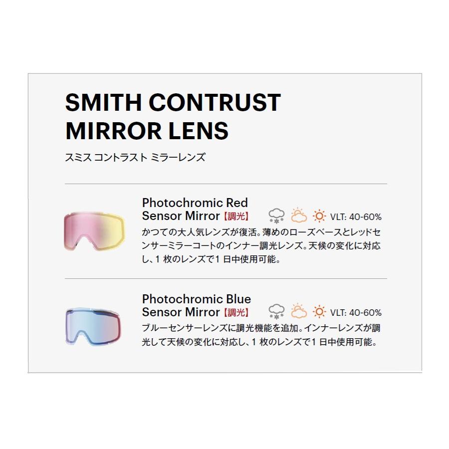 CYLINDRICAL SERIES SMITH スミス BLAZER SLATE Photochromic Blue