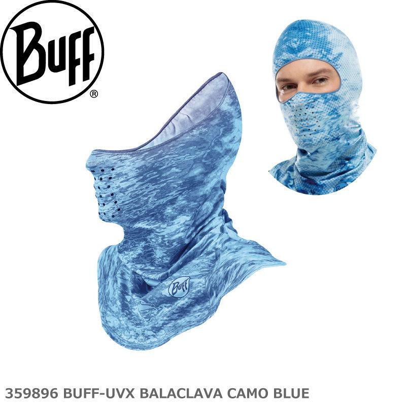 CAMO BUFF バフ 359896 バラクラバ UVX BALACLAVA BLUE ブルーカモ