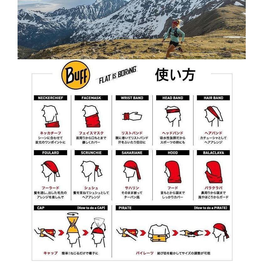 Buff バフ Original Hollow Blue Multifunctional Tubular Unisex フリーサイズ Upf50 ランニングマスク ネックチューブ オシャレ カッコいい タウ セール 登場から人気沸騰