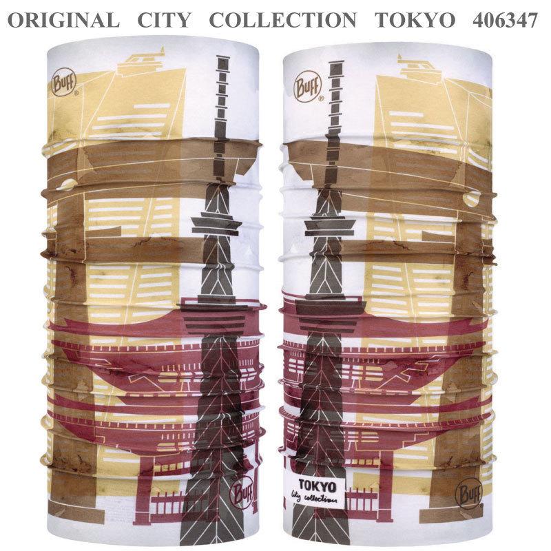 CITY（シティ） BUFF バフ ネックチューブ 406347 ネックウエア