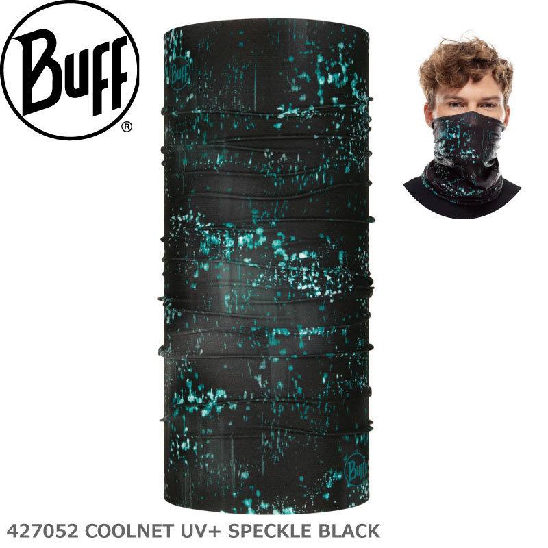 BUFF バフ 427052 COOLNET UV+ SPECKLE BLACKMultifunctional Tubular Unisex ランニングマスク ネックチューブ ネックウォーマー フリーサイズ UPF50 オシャ…｜nakajimasp