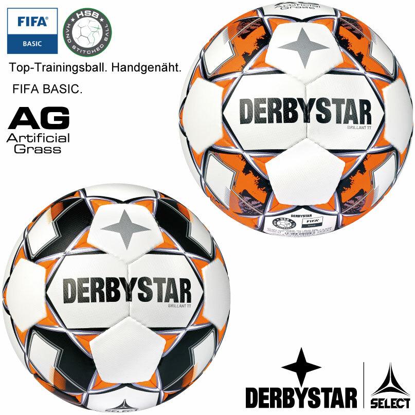 DERBYSTAR（ダービースター） DERBYSTAR 5号球 BRILLANT TT AG Nr