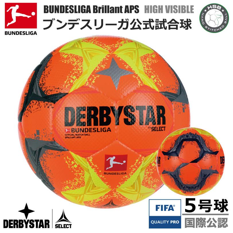 Derbystar Bundesliga Brillant APS High Visible v22, 5 : Buy Online at Best Price in KSA - Souq is now