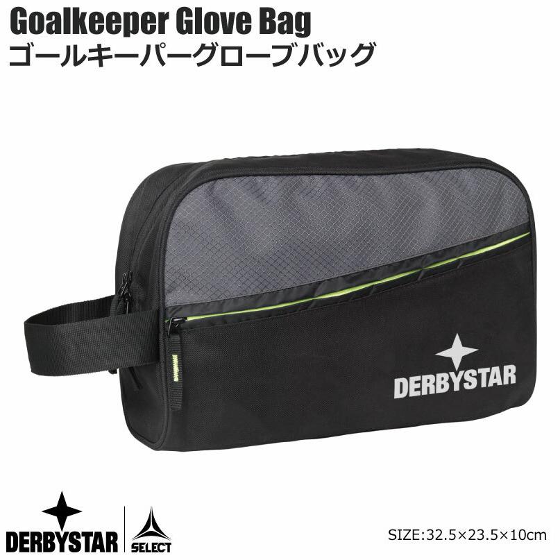 DERBYSTAR（ダービースター） サッカー：DERBYSTAR ゴールキーパー