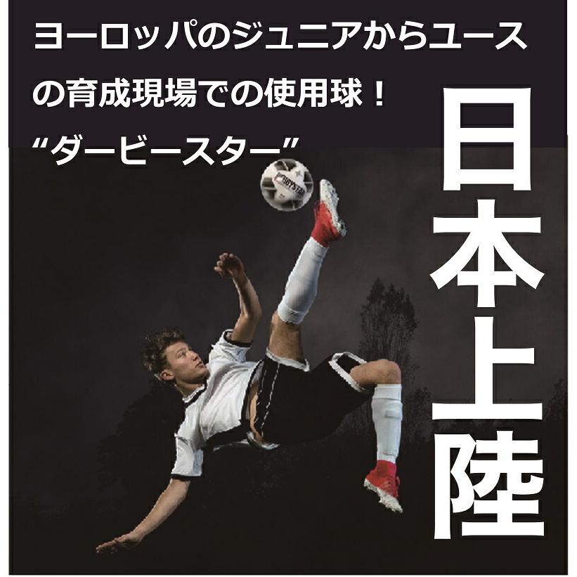 珍しい サッカー ダービースター Derbystar Apus Pro S Light 軽量3号球 Nr 1719 03 サッカーボール 軽量3号球 未就学児 小学校低学年 少年サッカー ジュニア 育成 送料無料 Turningheadskennel Com