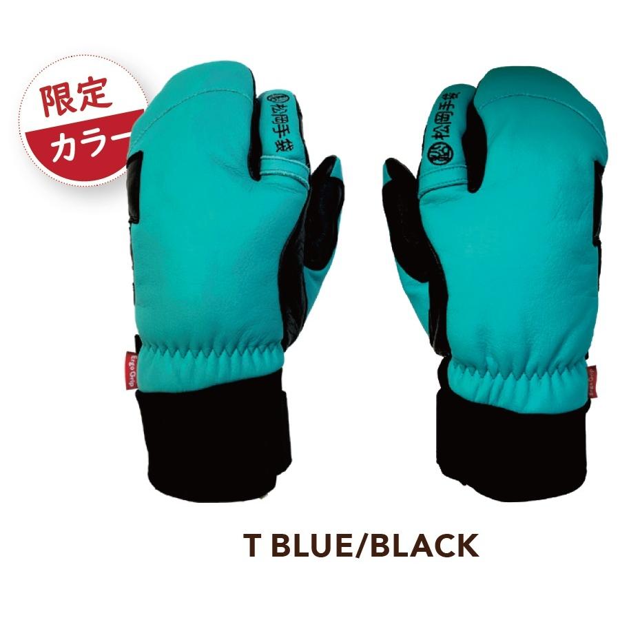 松岡手袋 マツオカグローブ Matsuoka Glove ESK-2130 限定カラー/Ergo