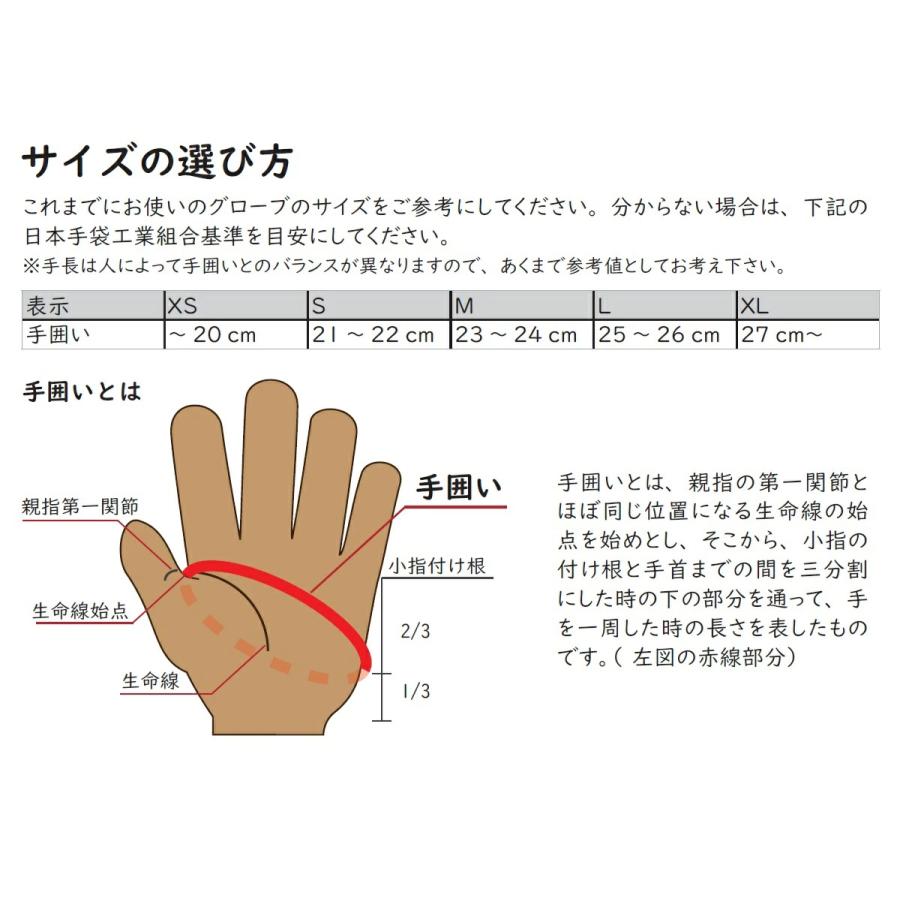 HESTRA（ヘストラ） 松岡手袋 マツオカグローブ Matsuoka Glove ESK