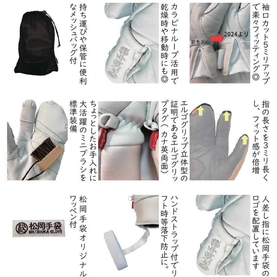 新品　松岡手袋　23センチ　２枚　白 新品 松岡手袋 23センチ 2枚 白 松岡手袋の通販