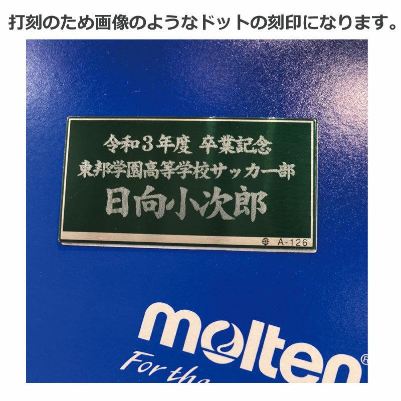 pelada 寄せ書き モルテン molten サッカーボール サインボール