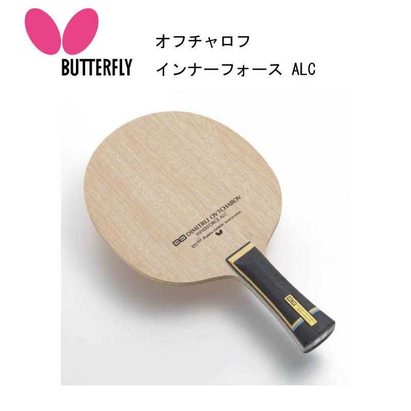 2021年7月1日発売 卓球ラケット：Butterfly オフチャロフ インナー 
