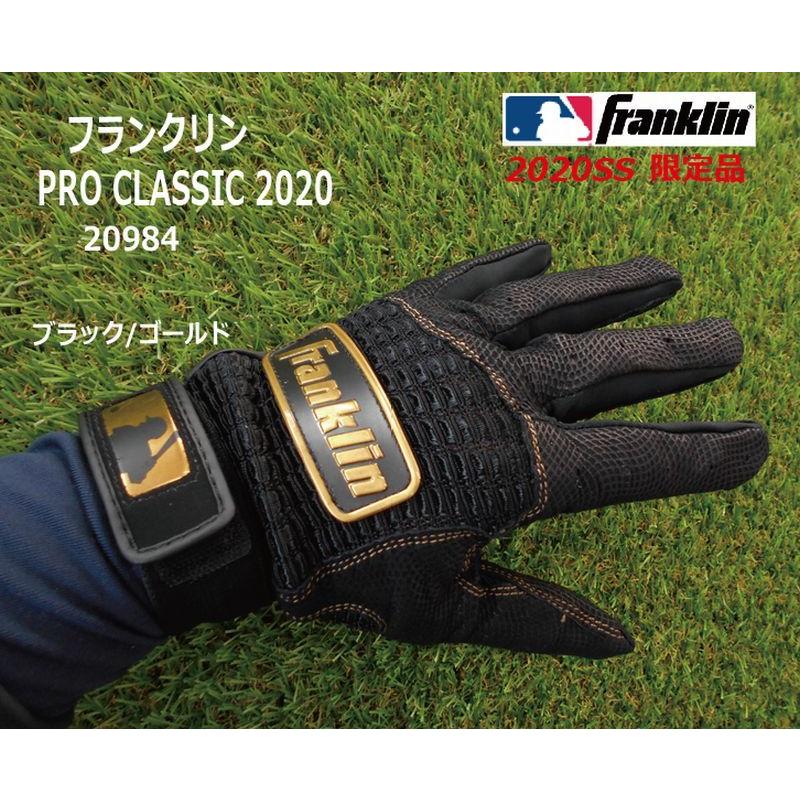 FRANKLYN - 新品 Franklin Pro Classicリンドアモデル Lサイズ  箱付 楽天市場】【フランシスコ・リンドーア モデル】フランクリン
