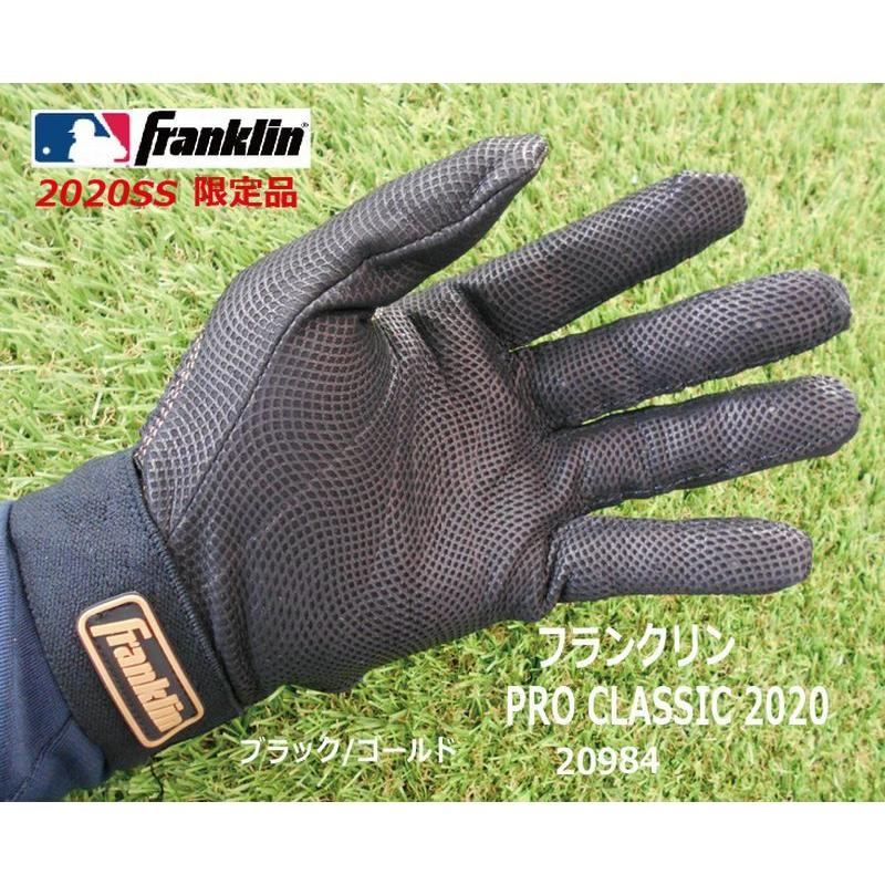FRANKLYN - 新品 Franklin Pro Classicリンドアモデル Lサイズ  箱付 20984-01.jpg