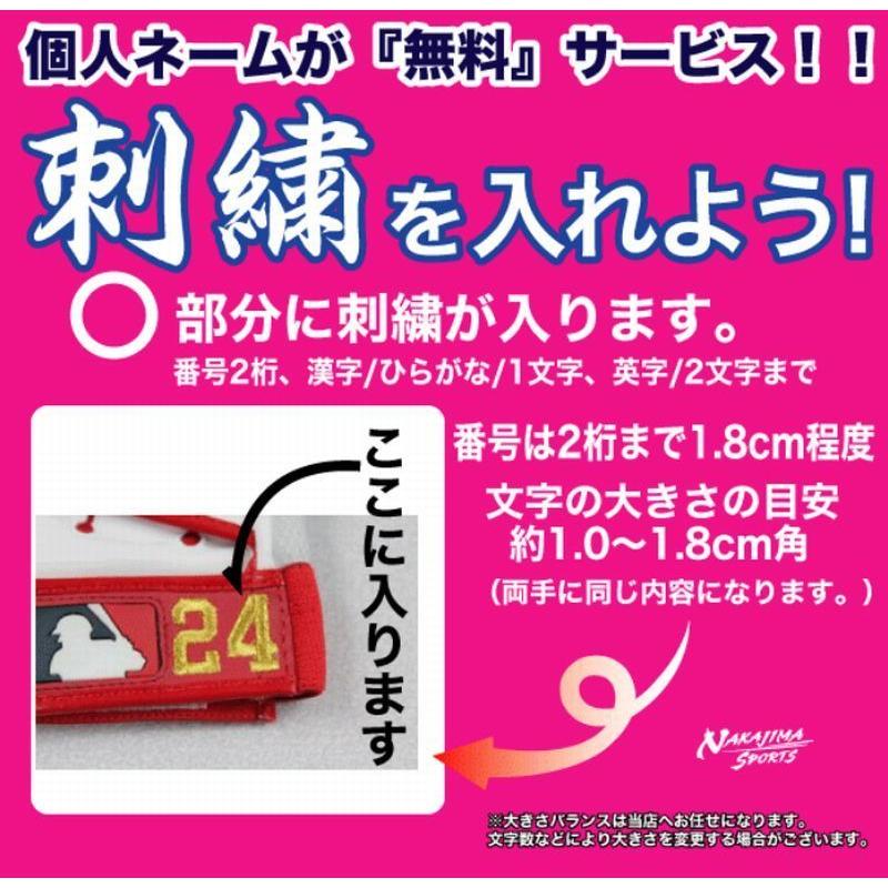 フランクリン 野球：フランクリン プロクラシック2020限定モデル