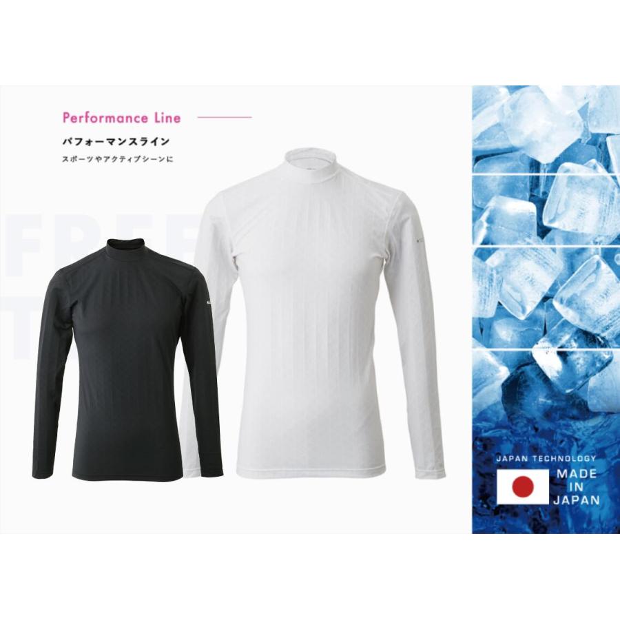 FREEZE TECH 氷撃 冷却インナーシャツ長袖ローネック フリーズテック 