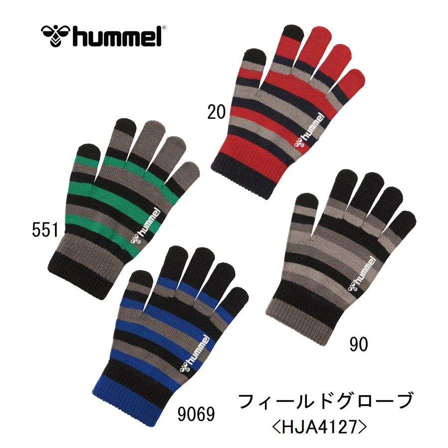 hummel（ヒュンメル） サッカー：ヒュンメル ジュニアマジックグローブ