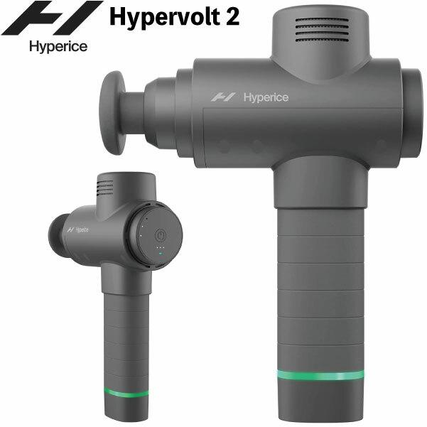 日本正規販売店] Hyperice Hypervolt2 ハイパーアイス ハイパーボルト