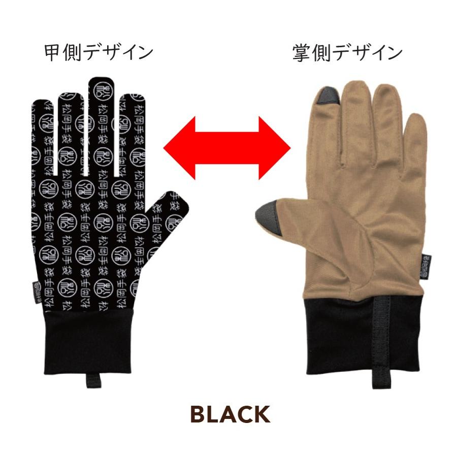 松岡グローブ　新品送料込み　M MSPオリジナル 松岡手袋 チームマツオカ スキーグローブ エルゴ