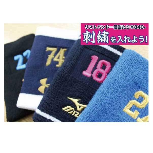 希少　限定　アディダス　野球　リストバンド　坂本　刺繍 新品未開封 リストバンド 坂本勇人 野球 - メルカリ