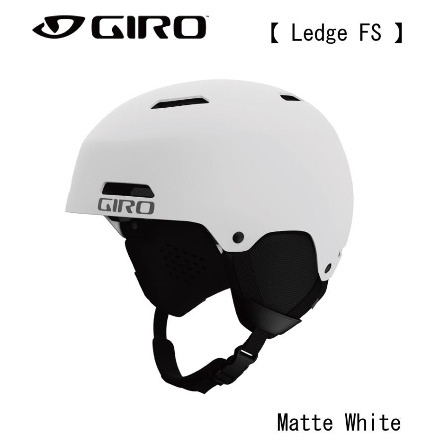 GIRO（ジロ） ウィンター LEDGE FS(レッジ エフエス) マットホワイト