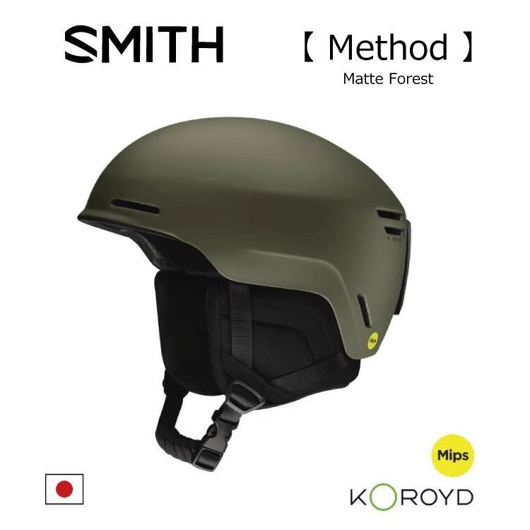 SMITH（スミス） Method MIPS メソッド ミップス Matte Forest マット