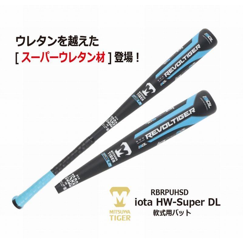 Amazon | [ミツワタイガー] 野球 一般軟式バット 一般軟式iota