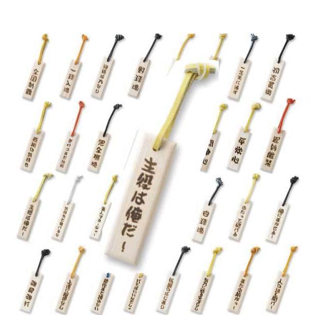 MIZUNO（ミズノ） 野球：MIZUNO バット材タモキーA 2ZV30100