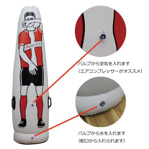 トレーニング サッカー：フリーキック ドリブル等に dummy195：ダミー